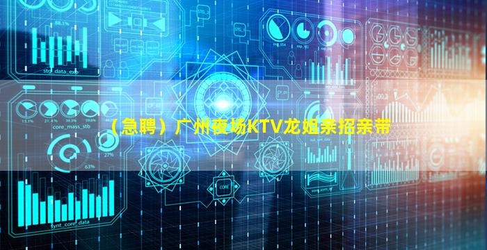 贺州酒吧招聘